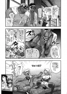 (C85) [Spermation (Tamatsuyada, Satou Kimiatsu)] Energy Kyo-ka!! Soushuuhen 3 MajiIki Hen - page 42
