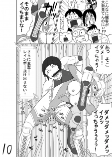 [Modae Shine!!! (Ryosuke.)] Josei Kakutou-ka-tachi o Hokaku Shite, Kusuguri Makutte Yaru ze! ! (Street Fighter) - page 20