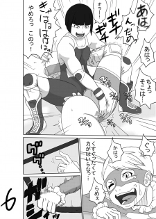 [Modae Shine!!! (Ryosuke.)] Josei Kakutou-ka-tachi o Hokaku Shite, Kusuguri Makutte Yaru ze! ! (Street Fighter) - page 16