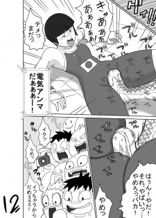 [Modae Shine!!! (Ryosuke.)] Josei Kakutou-ka-tachi o Hokaku Shite, Kusuguri Makutte Yaru ze! ! (Street Fighter) - page 22