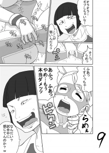 [Modae Shine!!! (Ryosuke.)] Josei Kakutou-ka-tachi o Hokaku Shite, Kusuguri Makutte Yaru ze! ! (Street Fighter) - page 19