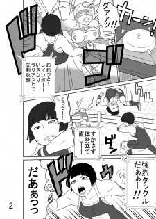 [Modae Shine!!! (Ryosuke.)] Josei Kakutou-ka-tachi o Hokaku Shite, Kusuguri Makutte Yaru ze! ! (Street Fighter) - page 12