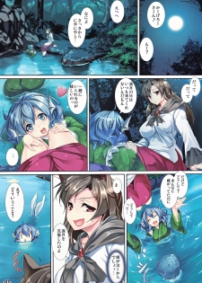 (C85) [Ikaring (Ajishio)] Marmaid Festa (Touhou Project) - page 2