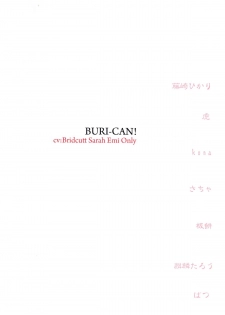 (Gunrei Bu Shuho & Houraigekisen! Yo-i! Goudou Enshuu) [Sweet Milk Shake, French Letter (Various)] Burikan! (Kantai Collection -KanColle-) - page 2