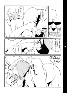 (1995 Nen Haru Revo) [REDSOX (Miura Takehiro)] REDSOX VOL.5 Gunyou Mikan (Darkstalkers) [2nd Edition] - page 16