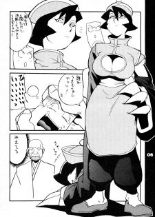 (1995 Nen Haru Revo) [REDSOX (Miura Takehiro)] REDSOX VOL.5 Gunyou Mikan (Darkstalkers) [2nd Edition] - page 6