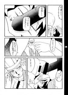 (1995 Nen Haru Revo) [REDSOX (Miura Takehiro)] REDSOX VOL.5 Gunyou Mikan (Darkstalkers) [2nd Edition] - page 18