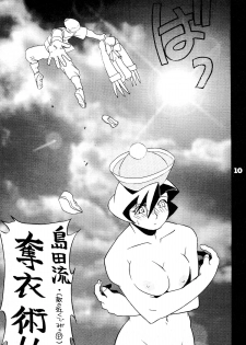 (1995 Nen Haru Revo) [REDSOX (Miura Takehiro)] REDSOX VOL.5 Gunyou Mikan (Darkstalkers) [2nd Edition] - page 10