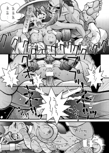 [Steel Mayonnaise (Higuchi Isami, NeWMeN)] Steel Mayonnaise 2 Joukan - page 13