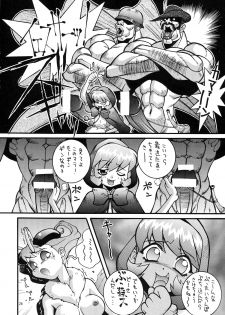 [Steel Mayonnaise (Higuchi Isami, NeWMeN)] Steel Mayonnaise 2 Joukan - page 26