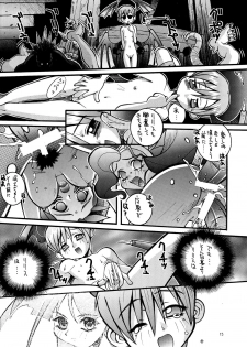 [Steel Mayonnaise (Higuchi Isami, NeWMeN)] Steel Mayonnaise 2 Joukan - page 15