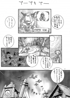 [Steel Mayonnaise (Higuchi Isami, NeWMeN)] Steel Mayonnaise 2 Joukan - page 21