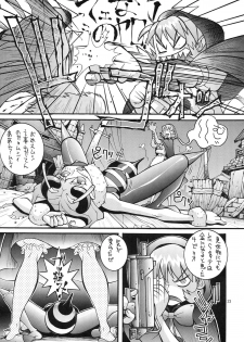 [Steel Mayonnaise (Higuchi Isami, NeWMeN)] Steel Mayonnaise 2 Joukan - page 23