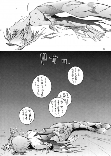 [Steel Mayonnaise (Higuchi Isami, NeWMeN)] Steel Mayonnaise 2 Joukan - page 36