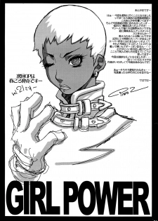 (C67) [Koutarou With T (Koutarou, Oyama Yasunaga, Tecchan)] GIRL POWER vol.20 (CAPCOM) - page 35