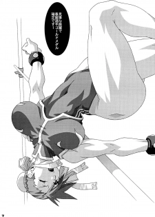 (C67) [Koutarou With T (Koutarou, Oyama Yasunaga, Tecchan)] GIRL POWER vol.20 (CAPCOM) - page 7