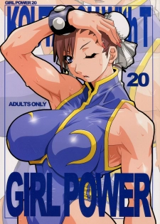 (C67) [Koutarou With T (Koutarou, Oyama Yasunaga, Tecchan)] GIRL POWER vol.20 (CAPCOM) - page 1