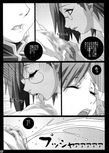 (C67) [Koutarou With T (Koutarou, Oyama Yasunaga, Tecchan)] GIRL POWER vol.20 (CAPCOM) - page 17