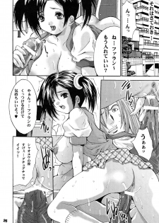 (C67) [Koutarou With T (Koutarou, Oyama Yasunaga, Tecchan)] GIRL POWER vol.20 (CAPCOM) - page 26
