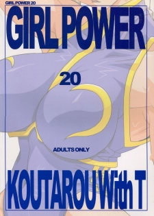 (C67) [Koutarou With T (Koutarou, Oyama Yasunaga, Tecchan)] GIRL POWER vol.20 (CAPCOM) - page 2
