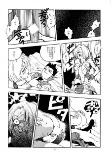 (C52) [Gerumaru (ISUTOSHI)] RENGE Ver.SAKURA (Sakura Taisen) - page 16