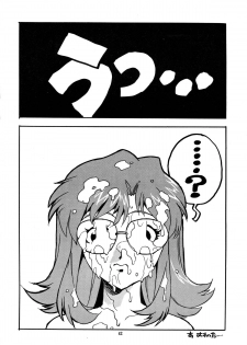 (C52) [Gerumaru (ISUTOSHI)] RENGE Ver.SAKURA (Sakura Taisen) - page 42