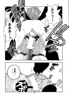 (C52) [Gerumaru (ISUTOSHI)] RENGE Ver.SAKURA (Sakura Taisen) - page 30