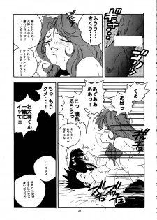 (C52) [Gerumaru (ISUTOSHI)] RENGE Ver.SAKURA (Sakura Taisen) - page 29