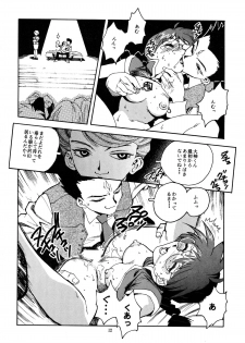 (C52) [Gerumaru (ISUTOSHI)] RENGE Ver.SAKURA (Sakura Taisen) - page 12