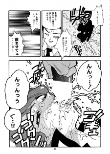 (C52) [Gerumaru (ISUTOSHI)] RENGE Ver.SAKURA (Sakura Taisen) - page 35