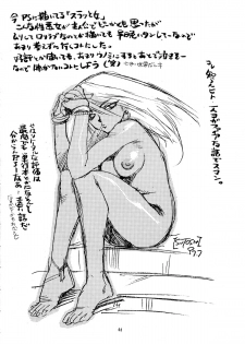 (C52) [Gerumaru (ISUTOSHI)] RENGE Ver.SAKURA (Sakura Taisen) - page 44