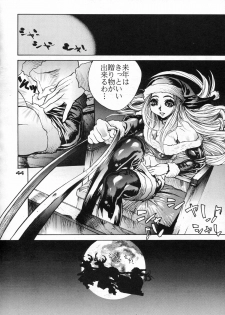 (C57) [Nippon H Manga Kyoukai (Various)] X - page 44