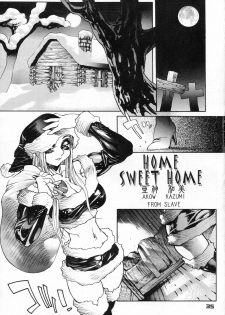 (C57) [Nippon H Manga Kyoukai (Various)] X - page 35