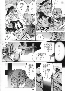 (C57) [Nippon H Manga Kyoukai (Various)] X - page 36