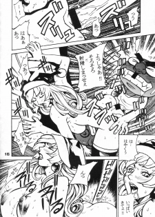 (C57) [Nippon H Manga Kyoukai (Various)] X - page 16