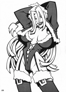 (C57) [Nippon H Manga Kyoukai (Various)] X - page 23