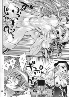 (C57) [Nippon H Manga Kyoukai (Various)] X - page 42