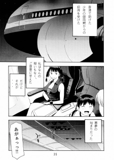 (C66) [Koutarou With T (Koutarou, Oyama Yasunaga, Tecchan)] GIRL POWER Vol.18 (Dead or Alive) - page 35