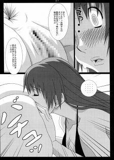 (C66) [Koutarou With T (Koutarou, Oyama Yasunaga, Tecchan)] GIRL POWER Vol.18 (Dead or Alive) - page 21