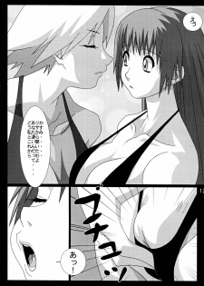 (C66) [Koutarou With T (Koutarou, Oyama Yasunaga, Tecchan)] GIRL POWER Vol.18 (Dead or Alive) - page 12