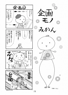 (C66) [Koutarou With T (Koutarou, Oyama Yasunaga, Tecchan)] GIRL POWER Vol.18 (Dead or Alive) - page 28
