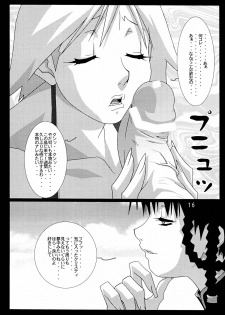 (C66) [Koutarou With T (Koutarou, Oyama Yasunaga, Tecchan)] GIRL POWER Vol.18 (Dead or Alive) - page 16