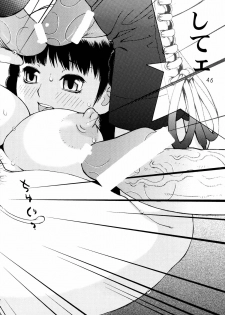(C66) [Koutarou With T (Koutarou, Oyama Yasunaga, Tecchan)] GIRL POWER Vol.18 (Dead or Alive) - page 46