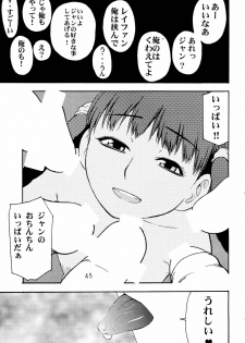 (C66) [Koutarou With T (Koutarou, Oyama Yasunaga, Tecchan)] GIRL POWER Vol.18 (Dead or Alive) - page 45