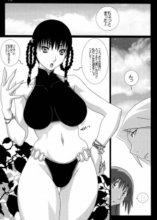 (C66) [Koutarou With T (Koutarou, Oyama Yasunaga, Tecchan)] GIRL POWER Vol.18 (Dead or Alive) - page 13