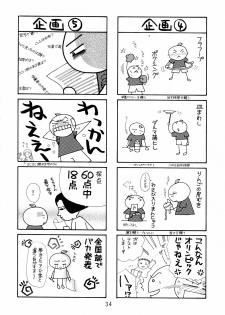 (C66) [Koutarou With T (Koutarou, Oyama Yasunaga, Tecchan)] GIRL POWER Vol.18 (Dead or Alive) - page 34