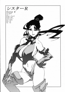 (C62) [studio C-TAKE (Miura Takehiro)] Immoral Sister R Genga Shuu - page 25
