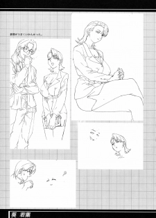 (C62) [studio C-TAKE (Miura Takehiro)] Immoral Sister R Genga Shuu - page 43