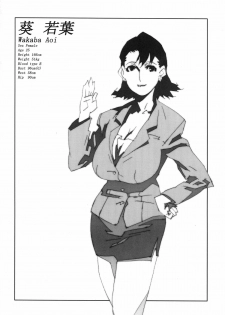 (C62) [studio C-TAKE (Miura Takehiro)] Immoral Sister R Genga Shuu - page 41