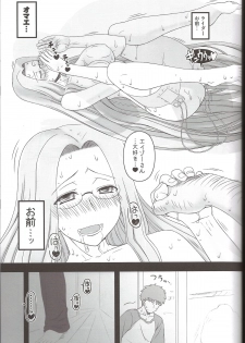 (C85) [Gachinko Shobou (Kobanya Koban)] Netorareta Hime Kihei ~Tsui no Kusari~ Kouhen (Fate/stay night) - page 29